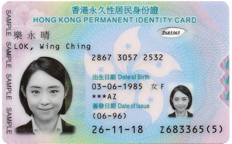 features of smart id card|The Smart Identity Card .